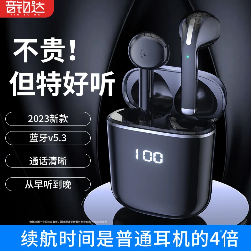J05降噪tws无线蓝牙耳机立体声双耳入耳式触摸数显蓝牙耳机