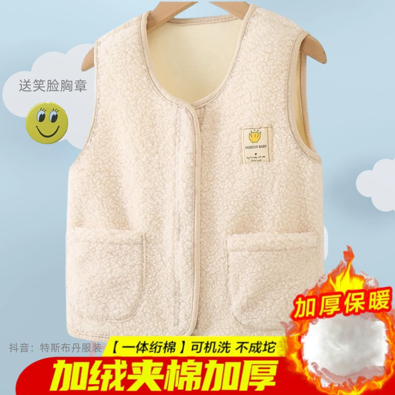 儿童马甲秋装女童背心男童摇粒绒马夹秋冬中大童加绒加厚保暖童装