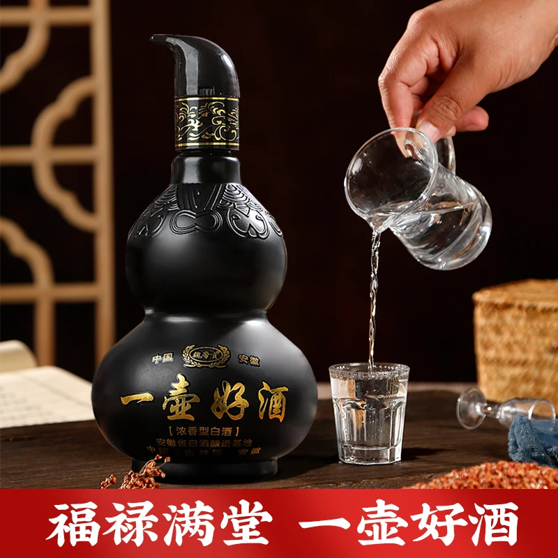 魏帝贡[名轩集团专属]一壶好酒纯粮酿造52度浓香型400毫升52度400