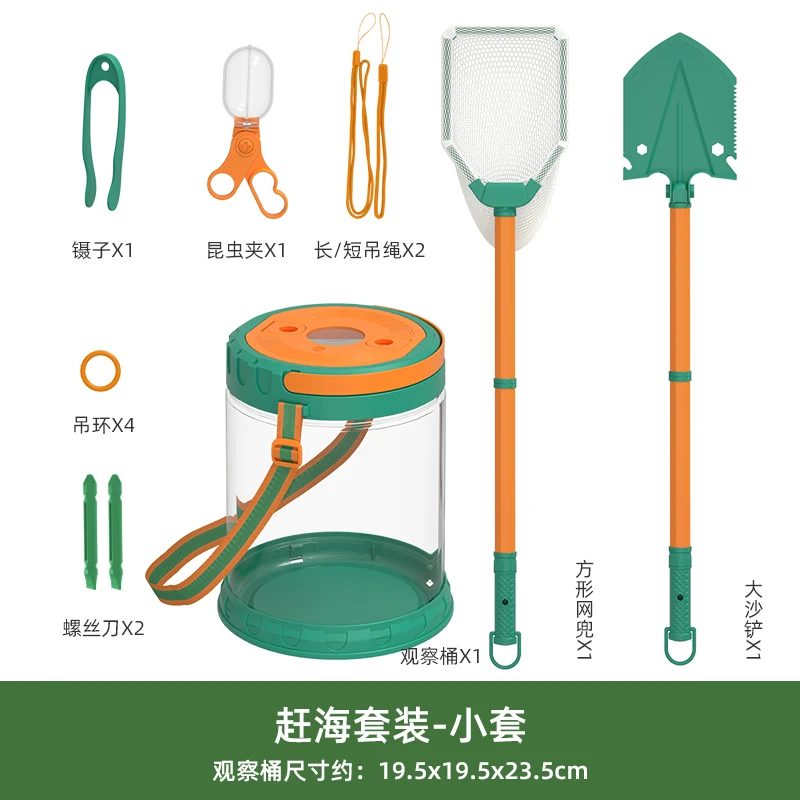 赶海沙滩儿童海边挖沙螃蟹养鱼