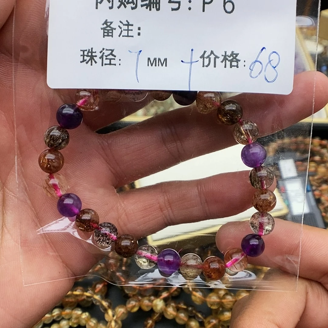 水晶手链未镶嵌福*堂P6