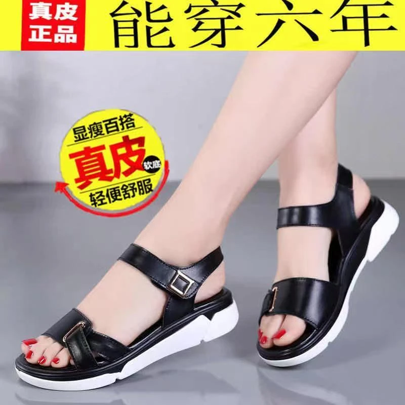 2908真皮凉鞋女士2023新款夏季平底学生低跟气质女鞋韩版沙滩鞋