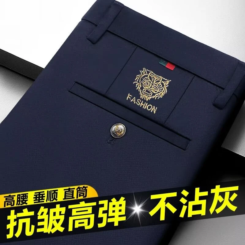 2024夏季薄款男士高腰中年男款商务休闲宽松微弹力大码高档西裤
