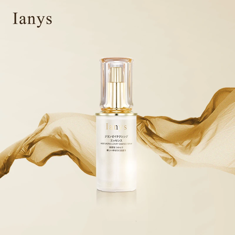 Ianys智妍奢宠抗衰抗老抗氧化保湿紧致补水精华液贵妇精华液30ml