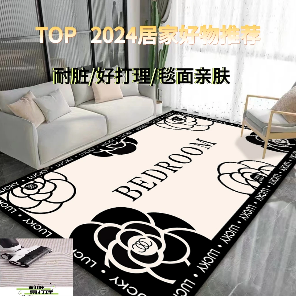 客厅地毯入户门垫家用卧室地毯床边毯网红免洗大面积耐脏好打理