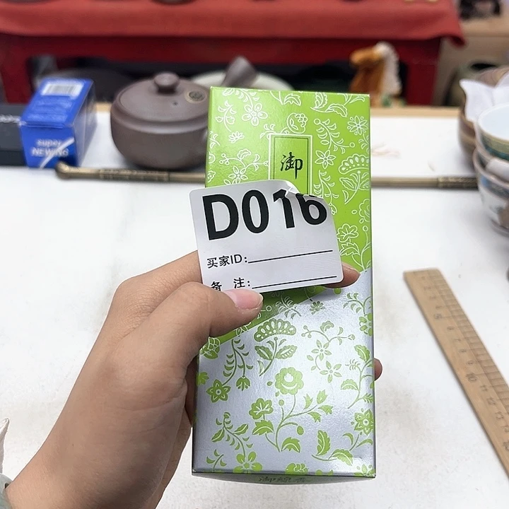 瓷片瘦***蛋工艺品摆件瓷器摆件666