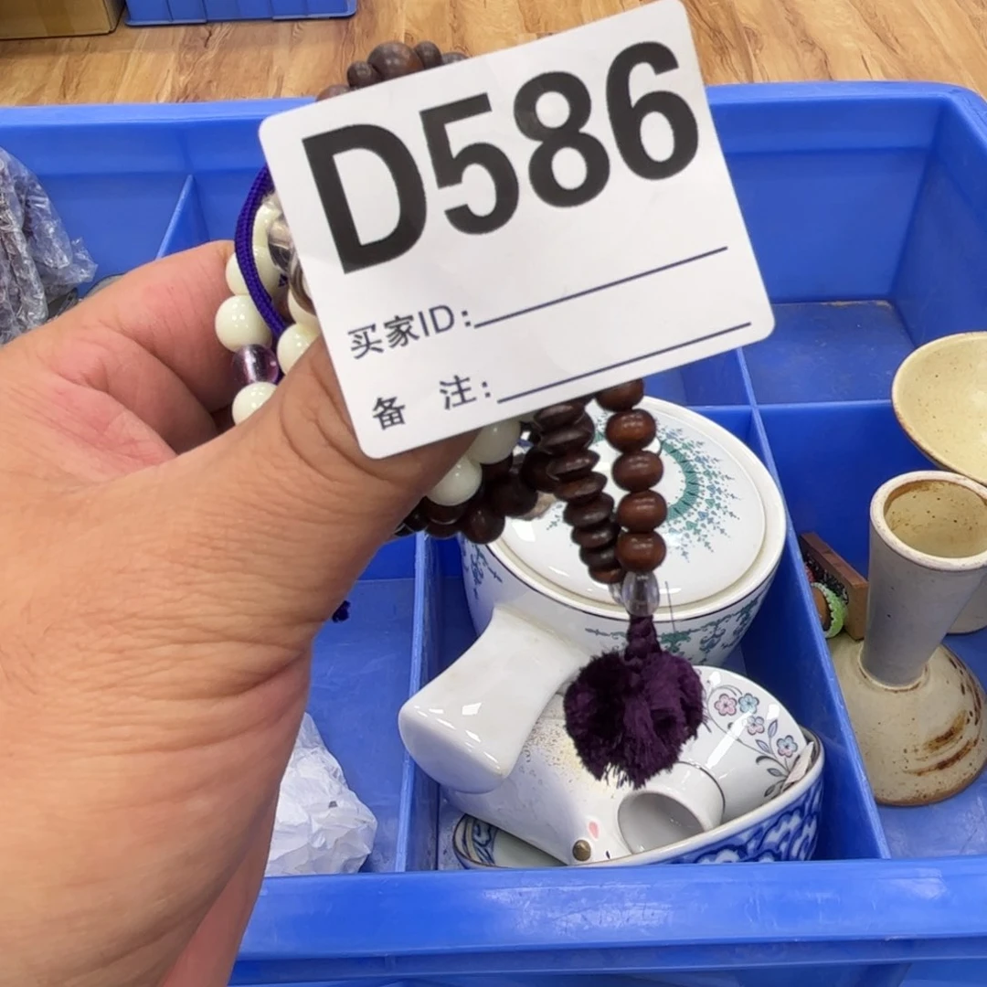 瓷片约**树摆件工艺品摆件666