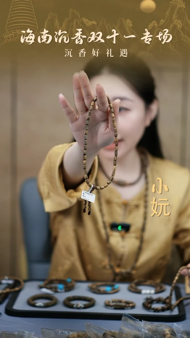 【闪购商品】沉香手串海南绿棋楠随形珠双圈手串多样性发货发其一