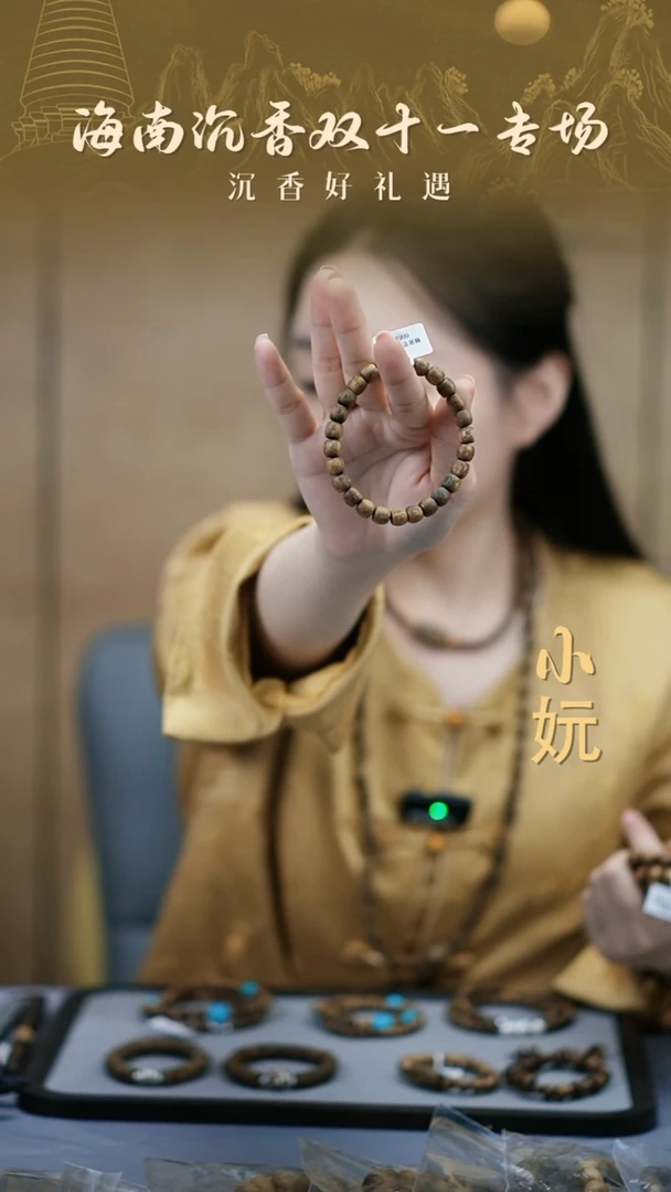 【闪购商品】沉香手串海南白棋楠鼓珠单圈手串多样性发货发其一