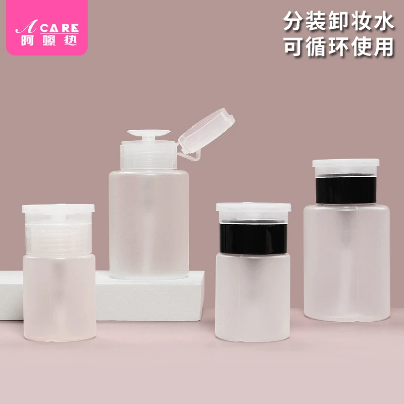 J80卸甲水空瓶按压式卸妆水分装瓶补水乳液美甲按压旅行便携装小