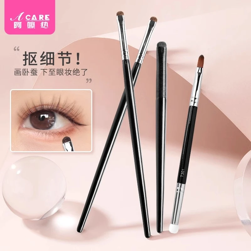 卧蚕刷细节眼影化妆刷眉粉扁平头眼妆工具眼部晕染精细小号下眼睑