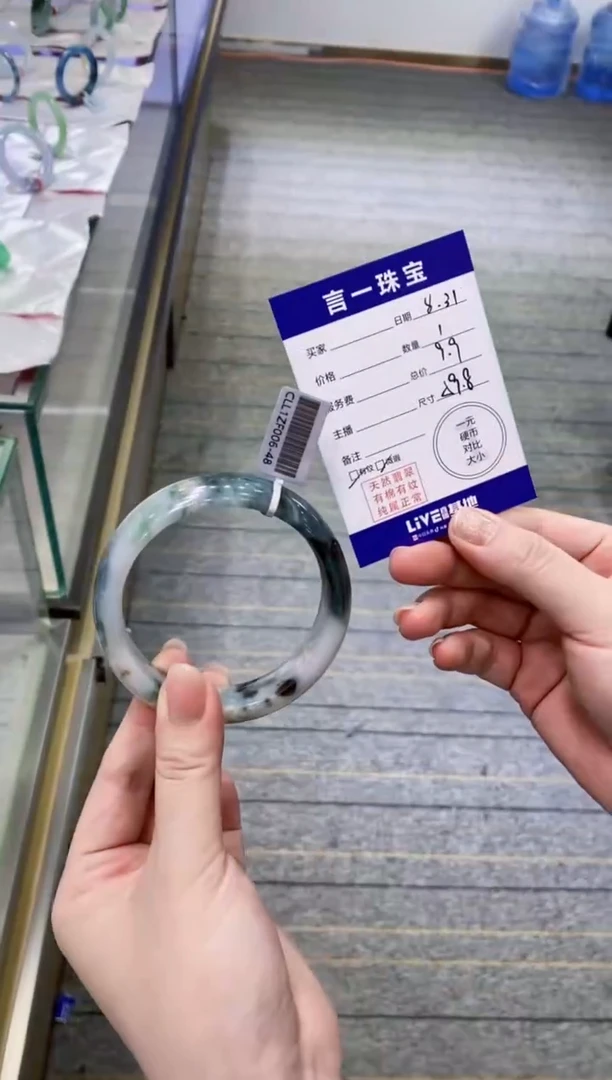 【闪购商品】翡翠手镯未镶嵌