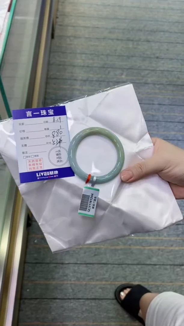 【闪购商品】翡翠手镯未镶嵌