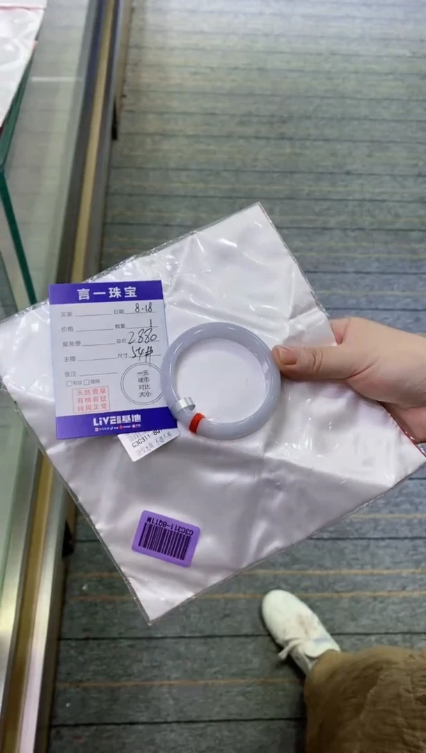 【闪购商品】翡翠手镯未镶嵌