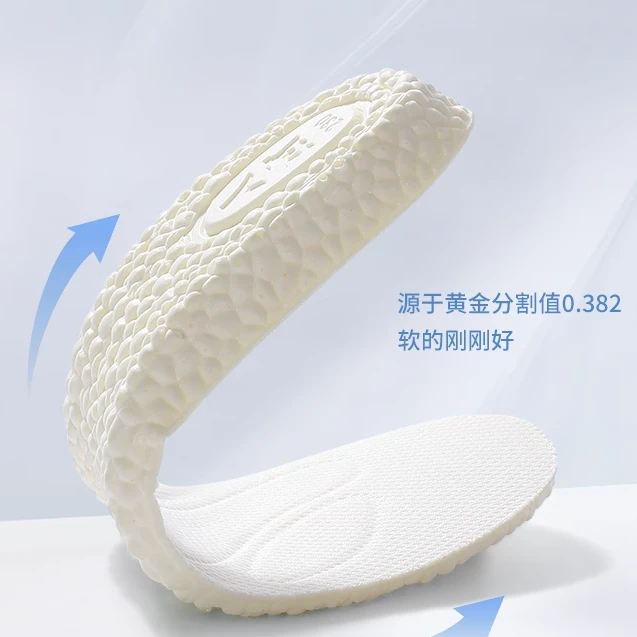人本爆米花鞋垫云感超软弹高弹科技人本