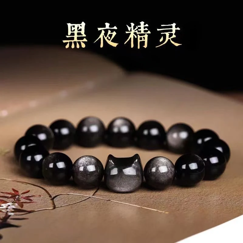暗夜精灵猫头手链男女情侣款手串精致百搭ins生日礼物