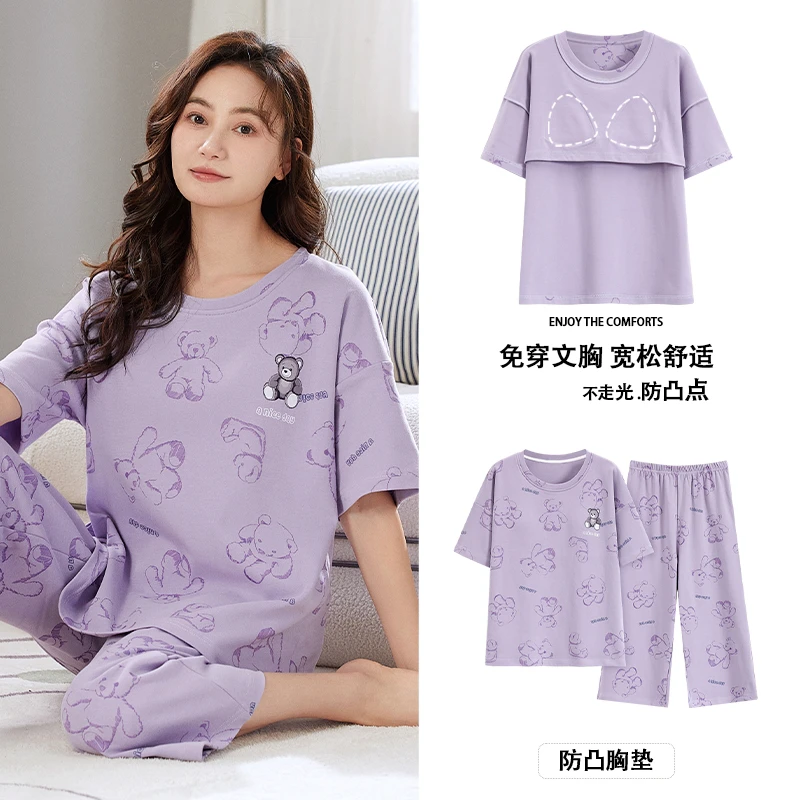 带胸垫夏季薄款女士紫色小熊可外穿短袖七分裤套装 HMF 223827