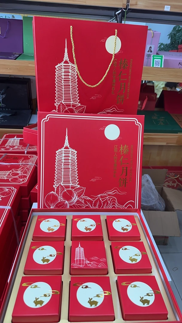 东北辽阳特产大果榛仁月饼中秋礼盒坚果榛仁山楂