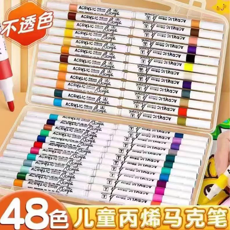 48色丙烯马克笔儿童水彩笔颜色学生美术绘画