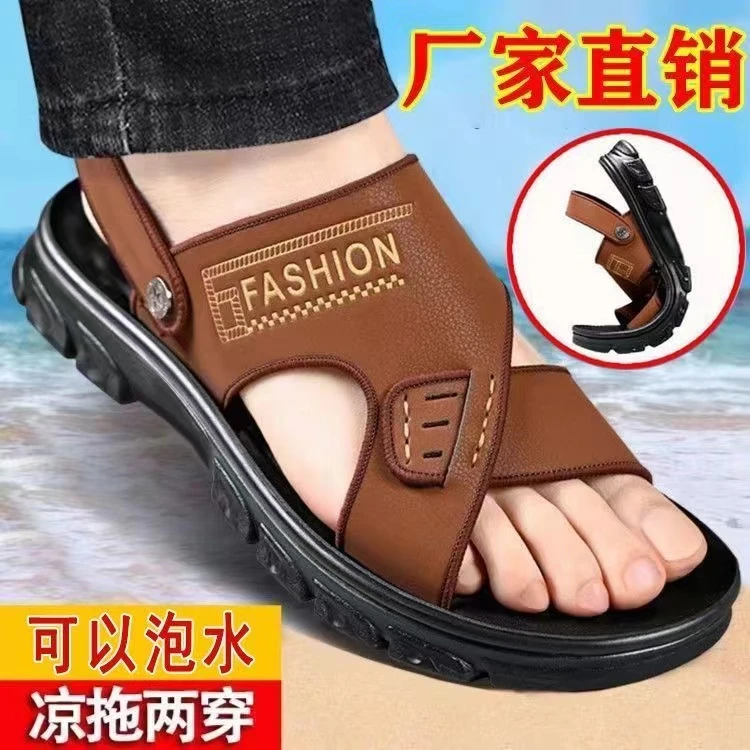 2025防水耐磨户外防臭通勤沙滩凉拖中老年时尚软底夏防滑休闲凉鞋