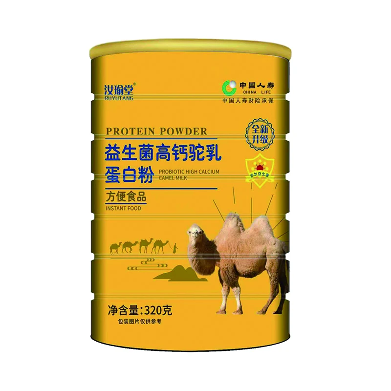（拍一桶发六桶） 益生菌高钙驼乳蛋白粉驼乳粉营养浓郁