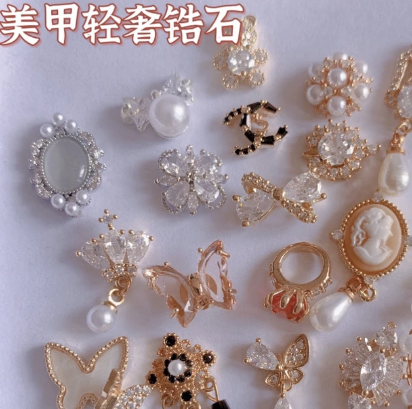 爆款美甲网红锆石饰品吊坠链条高保色（直播间选款）