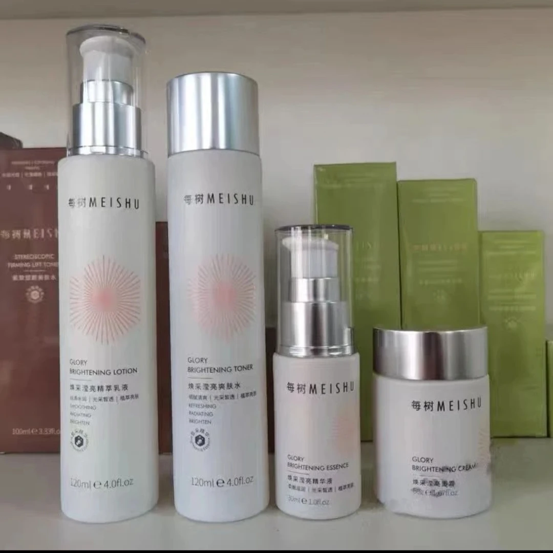 每树美品焕采滢润系列 美白淡斑莹白提亮肤色补水专柜正品