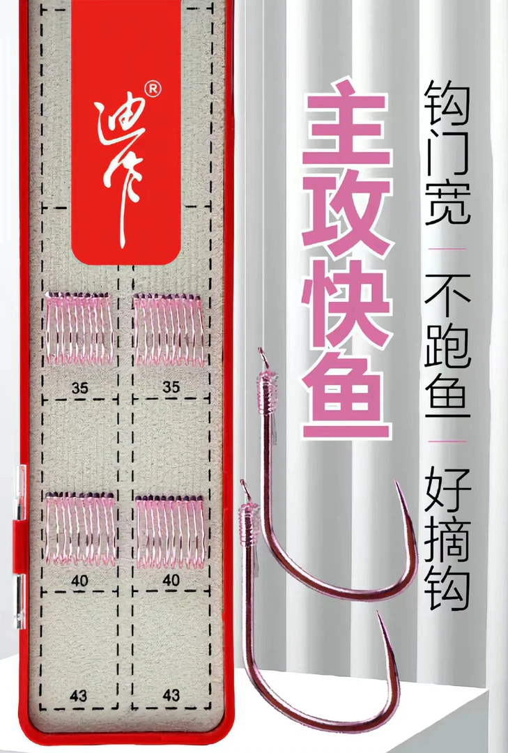 迪作2023新款凤迪鲤黑坑鲤子线