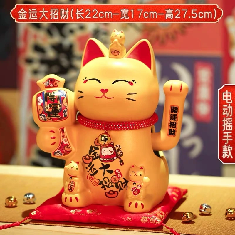 招财猫摆件店铺开业礼物收银台前台大小号自动摇手开运来财发财猫