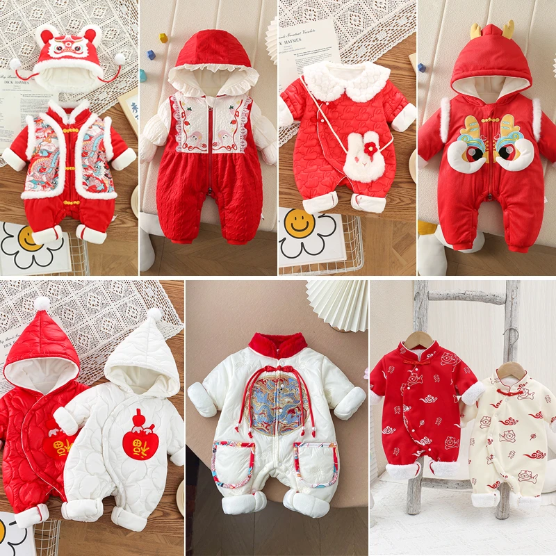 【红色加厚款0°以下】加绒加厚款婴儿拜年服宝宝周岁百天连体衣合集