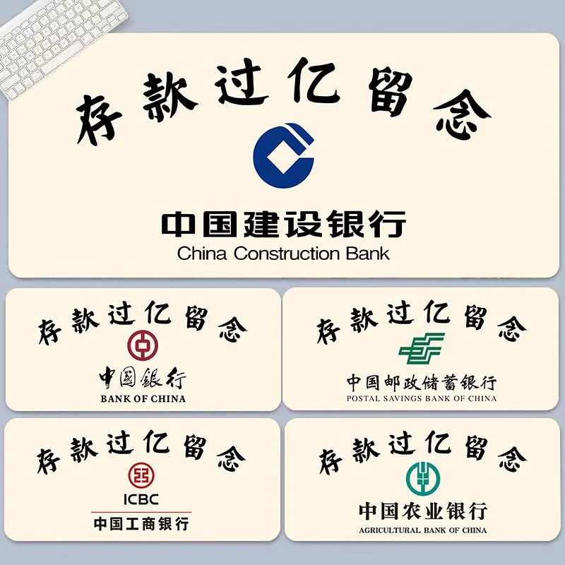 创意搞怪鼠标垫大号趣味文字办公桌垫简约励志书桌垫锁边防滑耐脏