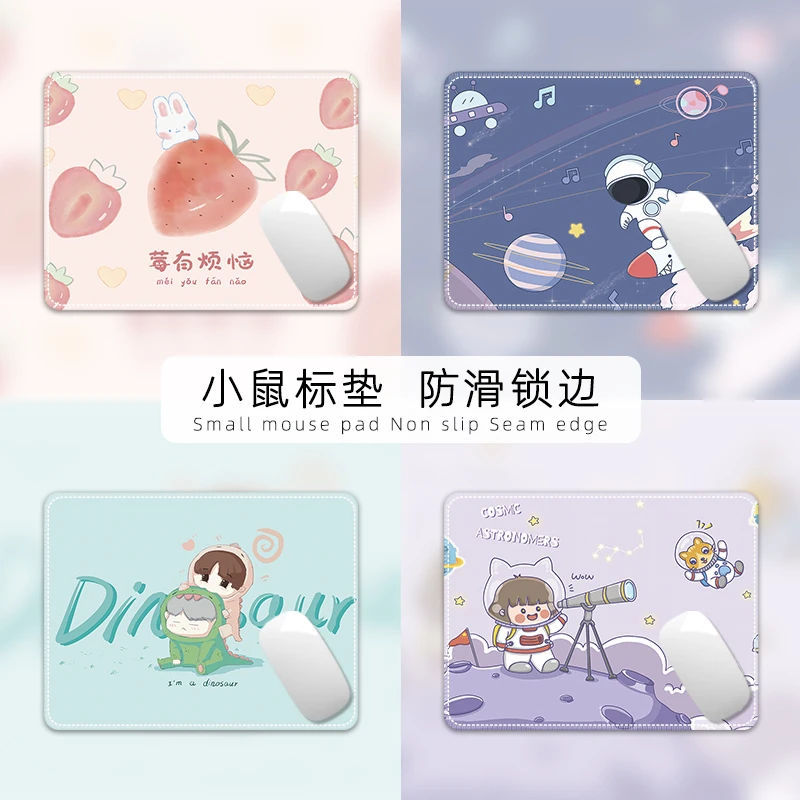 小号鼠标垫子女生可爱电脑桌垫定制锁边游戏电竞办公护手腕滑鼠垫