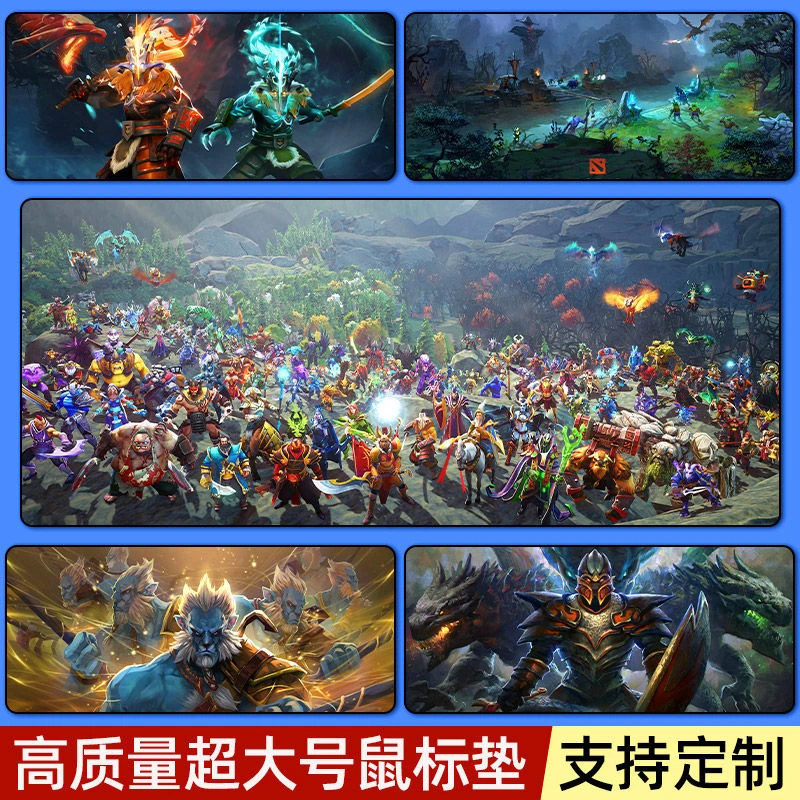 DOTA2鼠标垫超大号刀塔2锁边键盘桌垫电竞职业定制STEAM游戏周边