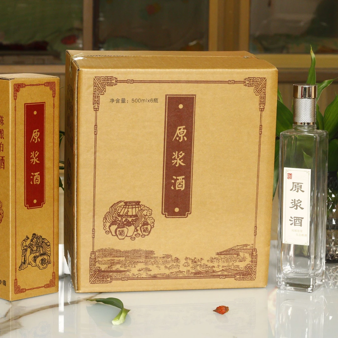 空酒瓶晶白料玻璃一斤装密封酒瓶高端密封原浆酒标高档透明白酒瓶