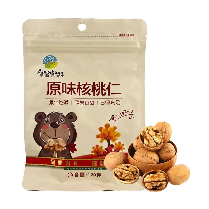 察县爱新巴纳原味核桃仁【120g/袋】坚果核桃核桃仁