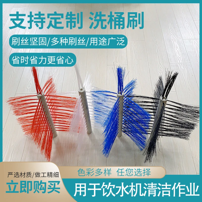 五加仑拔盖洗桶机BS-1型毛刷刷桶拔盖机中心毛刷纯净水桶洗桶毛刷