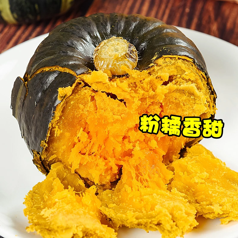 【粉丝专享】正宗山东真贝贝南瓜5斤新鲜粉糯粗粮板栗小南瓜