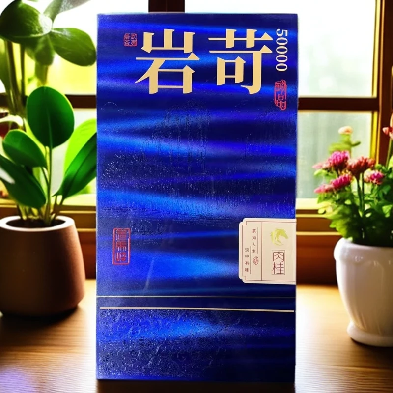岩苛  8.5g*十泡