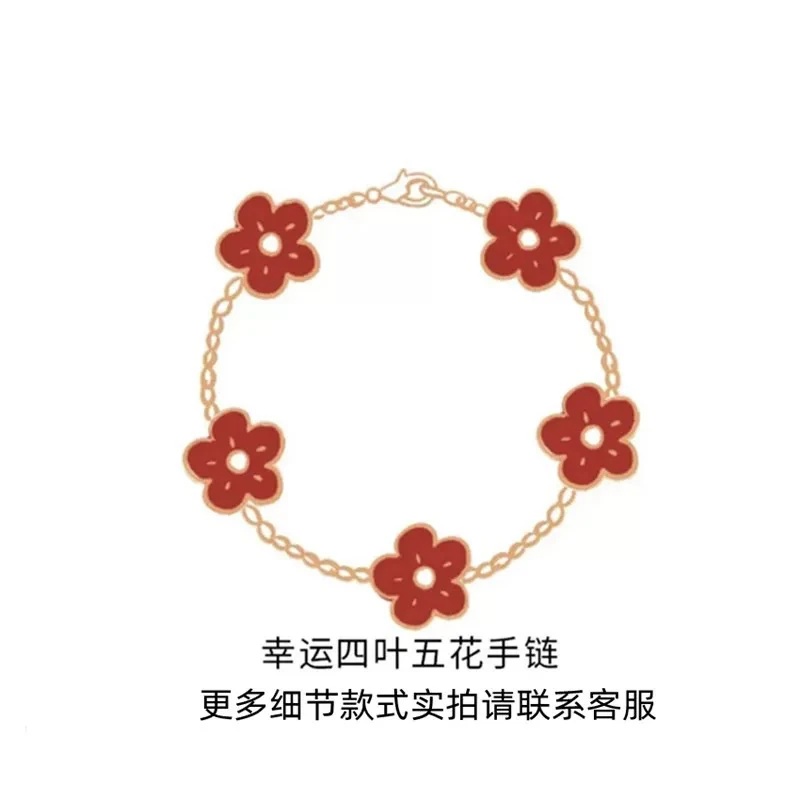 铜合金仿水晶手链 13077号四叶五花红瑙瑙手链百搭轻奢夏天女友潮