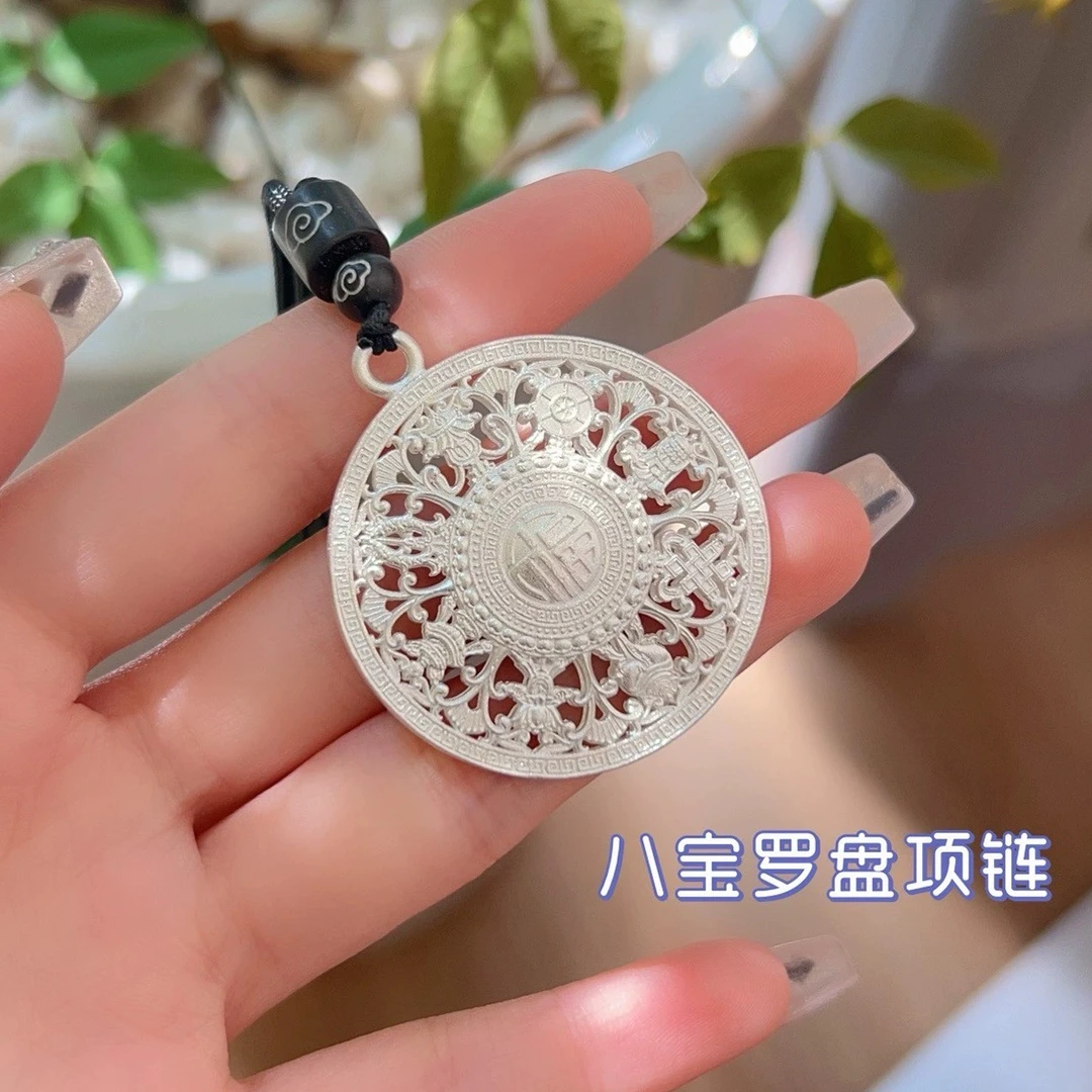 吊坠足银 福利款  手工足银吉祥八宝罗盘吊坠 大中小三号可选