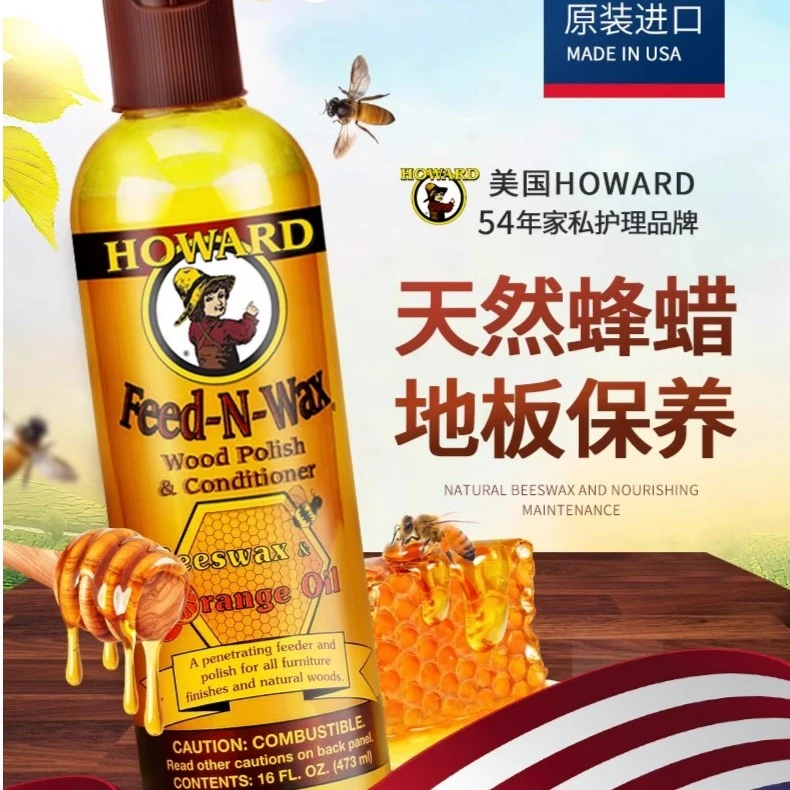 【玉兰姐姐粉丝专享】玉兰姐姐家同款实木家具保养蜡木地板保养蜡