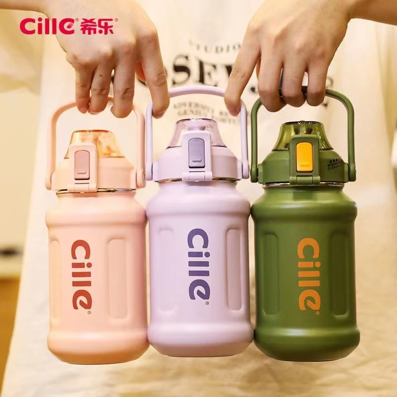 【国货】希乐保温杯男女高颜值大容量水杯运动水壶便携带茶漏保温壶