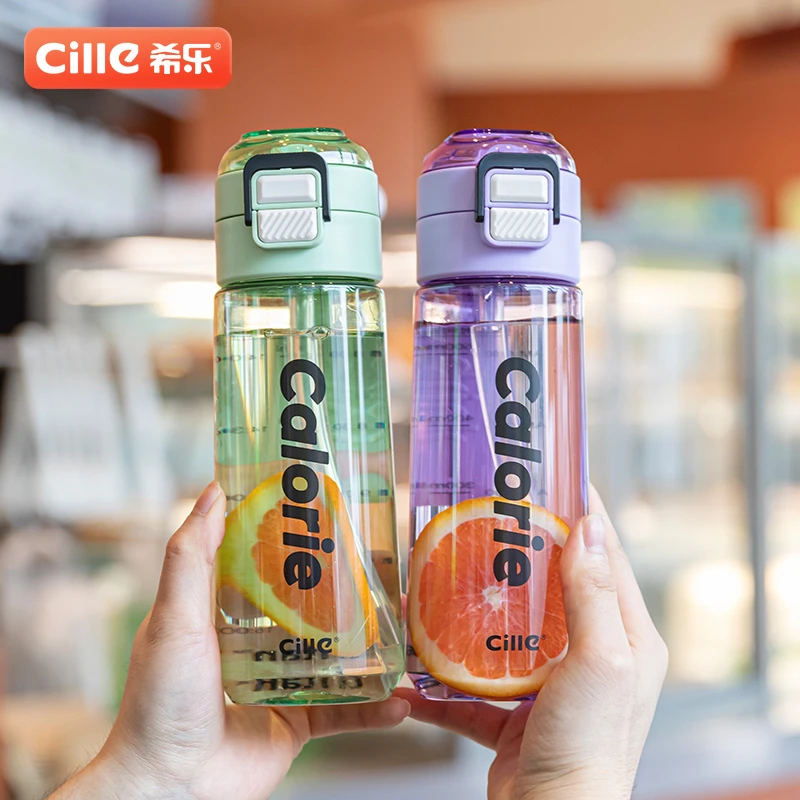 希乐水杯双饮户外随手杯学生上学吸管杯便携直饮杯防摔防漏大容量