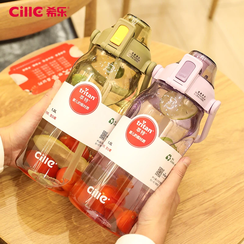 【自律哥有氧】希乐大容量水杯郭某才高颜值户外学生运动水壶吸管杯