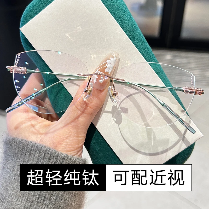 复古纯钛无边框近视眼镜女变色防雾潮镶砖大框显脸小配平光有度数
