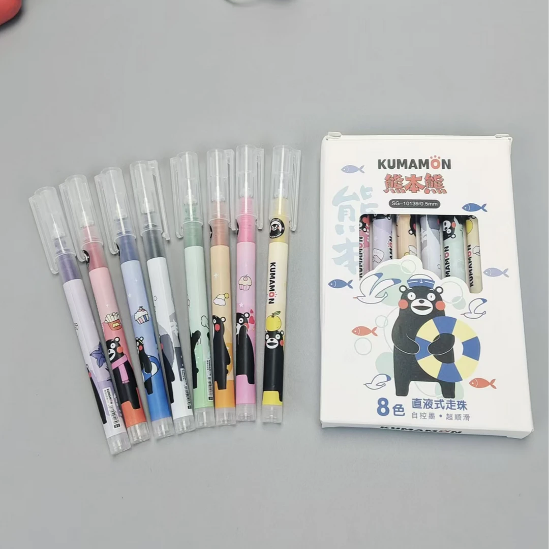 熊本熊8色0.5mm直液式走珠笔10139【盒子颜色不挑】