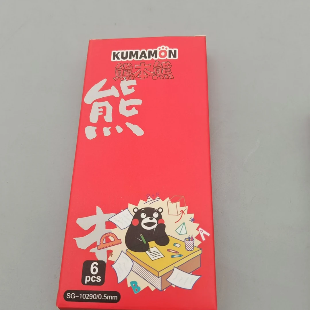 XBX直液式红色走珠笔SG102920