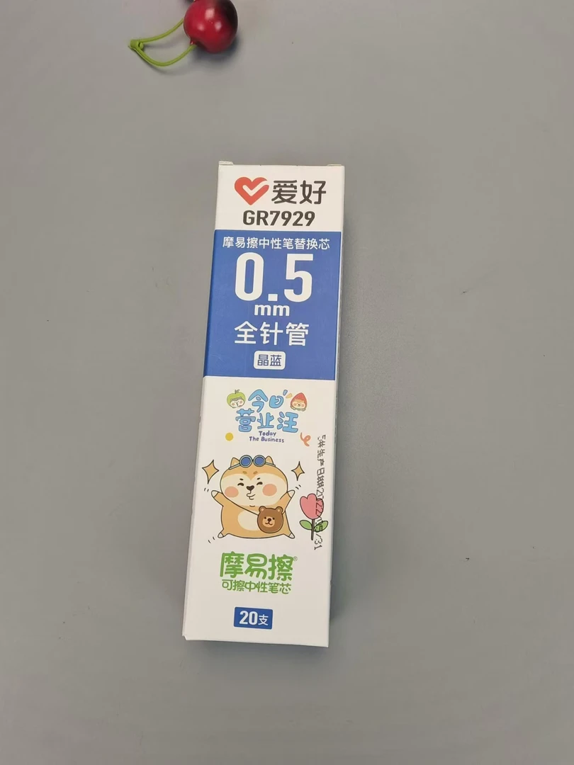 爱好摩易擦0.5mm全针管中性笔替换芯笔芯7929