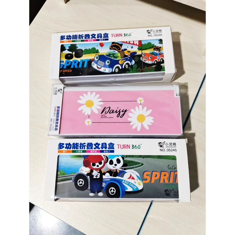 小灵精多功能折叠文具盒35260