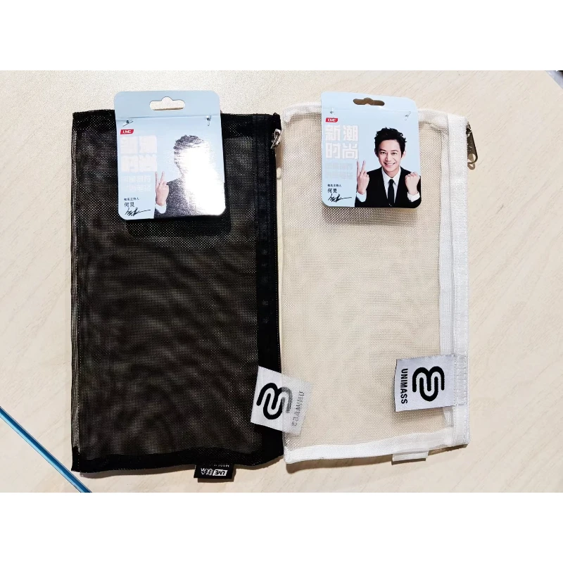 联众B6网纱文件袋拉边袋U95218